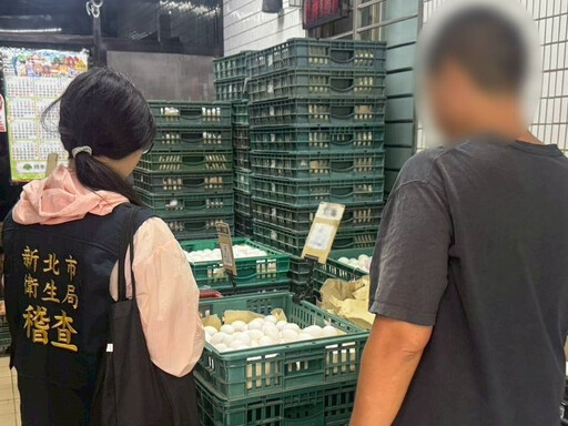 文雅畜牧場蛋品外流1萬顆追查延伸至新北市 食藥署啟動高風險洗選場加強抽驗