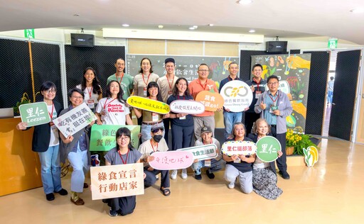 里仁「永續飲食生活節」聚焦國產雜糧韌性:跨國農友、綠色餐廳與教育界共議未來