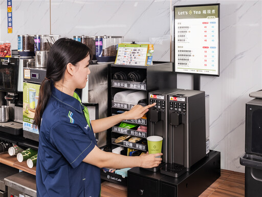 全家投入億元升級 Let’s Tea：智能膠囊茶機千店啟動 70 秒喝到職人級茶香