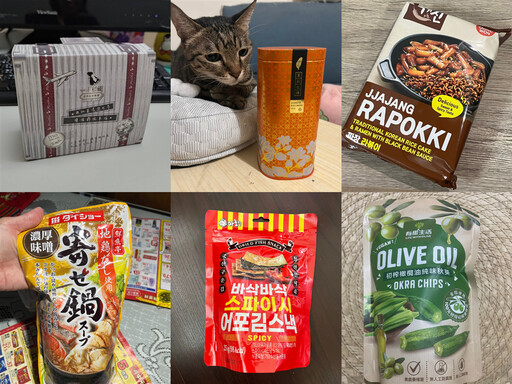 味噌鍋、花壇茉莉花茶、初榨椒麻飲都可免費試吃！全台最大「食驗室」新品體驗全由你選