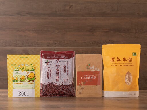 從黑豆蛋白粉到黃金脆薯塊:2025「十大嚴選穀得」展現國產穀物新面貌