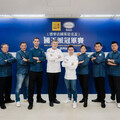 台灣烘焙業界盛事 德麥法國萊思克盃國王派冠軍賽揭曉