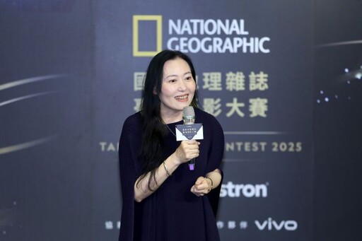 「2025國家地理雜誌臺灣攝影大賽」4/15起擴大徵件