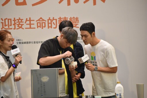 手沖一杯未來的夢想!阮經天陪逆境少年走出迷途