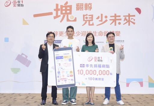 手沖一杯未來的夢想!阮經天陪逆境少年走出迷途