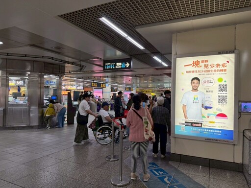阮經天挺「更生少年」翻轉兒少未來 「微客」招募國際志工
