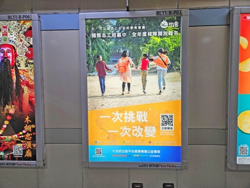 阮經天挺「更生少年」翻轉兒少未來 「微客」招募國際志工