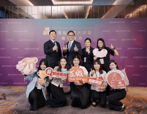 瓦城的榮耀之路二獲連鎖品牌餐廳金獎