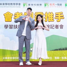 學霸女神蔡尚樺、奧運金牌王齊麟聯手為教育發聲