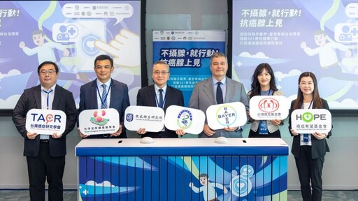 不攝腺,就行動!抗癌腺上見