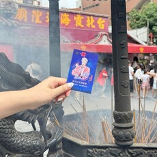 王品88節營收破億 夏慕尼邀台北霞海城隍廟月老助脫單