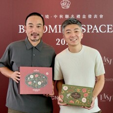 TASTE by MMHG X CNFlower聯名中秋禮盒限量上市