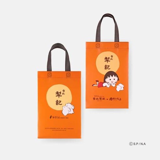 台北犁記 × 櫻桃小丸子聯名再登場!