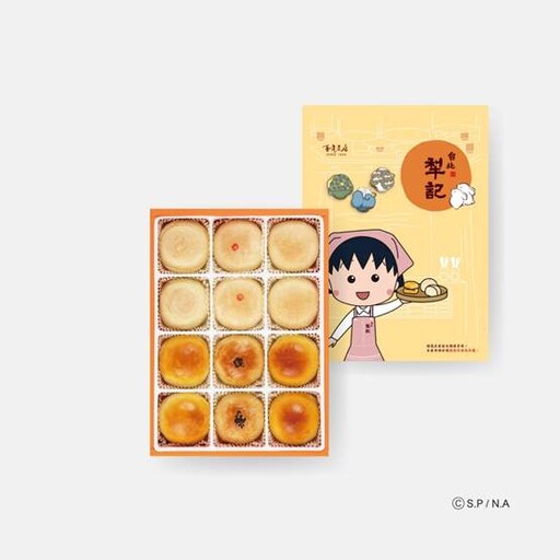 台北犁記 × 櫻桃小丸子聯名再登場!