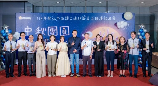 里仁長期支持庇護工場落實社會關懷，獲新北市三項獎項肯定
