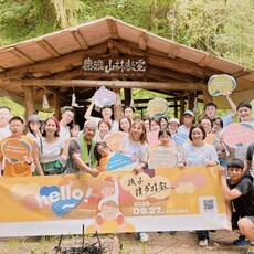 企業聯合公益野餐9/27花博即將登場！