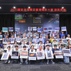2025《國家地理》雜誌臺灣攝影大賽11歲學童成最年輕獲獎者 參賽作品創新高