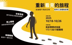 有聲書學會21年再出發 「重新看見的旅程」展覽引領社會重新理解視障者