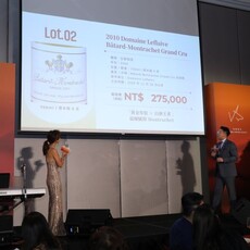 首屆LVS醇酒慈善拍賣20件佳釀全拍出將捐150萬元善款