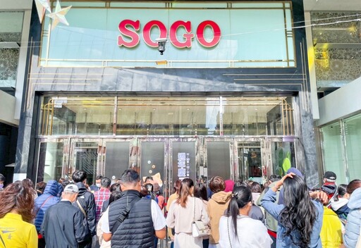 休閒外套和鞋賣出逾百件、香水賣破上千瓶 新竹SOGO週年慶首日業績創歷史新高