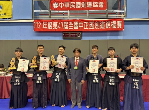 中國科大劍道隊技奪112年全國中正盃雙料冠軍 見證團結力量強大的團隊榮譽