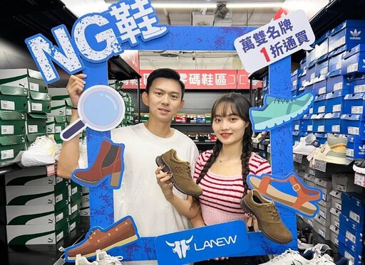 行家才懂！台中OUTLET現場NG鞋海買氣旺