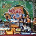 汁多香甜「黃金果」盛產季登場！ 2024太平枇杷節系列活動熱鬧開跑