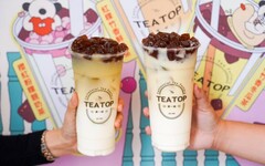 《TEA TOP》19週年「紅粿鑽石」愚人節快閃 古早味新嚼飲「紅粿竹香鮮奶茶」絕配上市