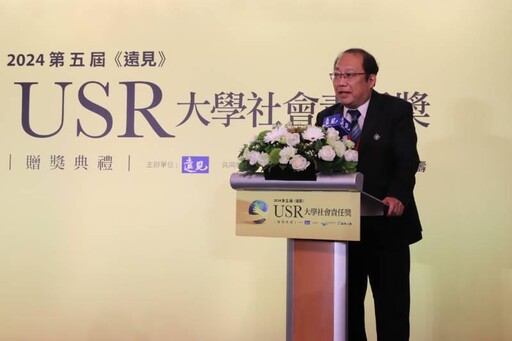 中華醫大USR表現亮麗 勇奪遠見大學社會責任在地共融組首獎