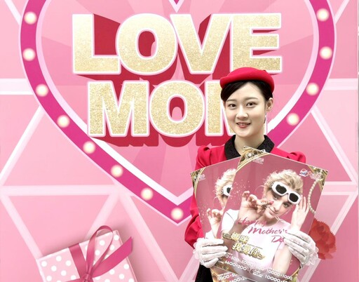 新竹大遠百「媽咪我愛你」超值回饋登場 APP會員獨享消費抽電動機車!