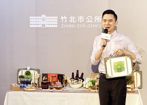竹北購物節全城滿6千元 免抽獎可獲價值680元在地品牌禮
