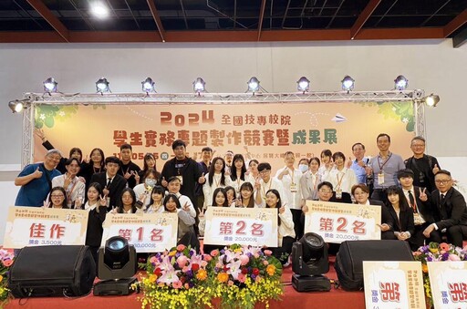 中國科大視傳系參賽再展榮耀 全國技專學生賽榮獲出版語文類第2名及佳作