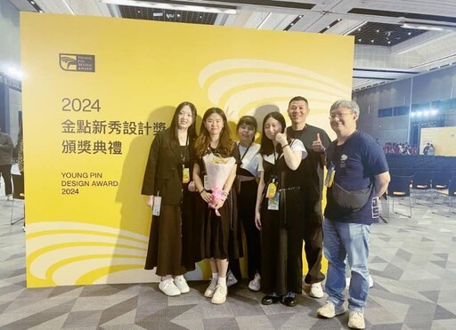 中國科大視傳系作品「自然正義」、「滬翁島」 榮獲四項2024金點新秀設計獎