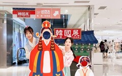 新竹SOGO韓國展5/28-6/10日大勢登場 引進多款新登場道地美食!