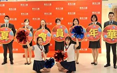 三越台南中山獨家 6大專門店聯合年中慶 夏日會員嘉年華超狂回饋