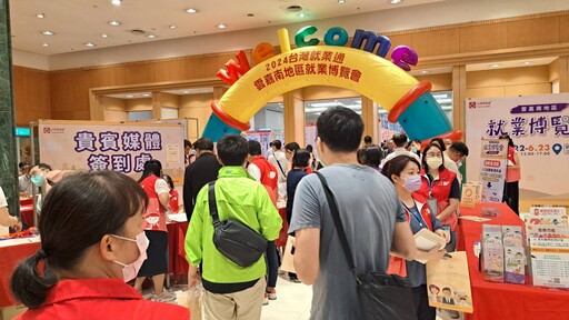 首日勞動部臺南就博會湧入大批民眾搶職缺