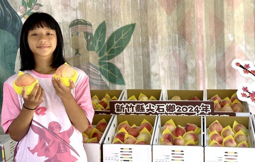 多汁香甜尖石水蜜桃即日起開始預購 7/13-7/14展售會祭出好禮三重送
