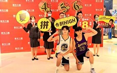 新光三越台南新天地中山店：夏拼卡利HIGH 史上最高回饋7/11登場