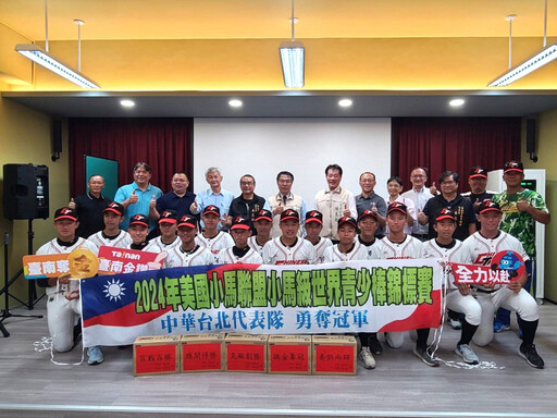 臺南市代表隊8月將代表我國赴美參加小馬盃世界賽