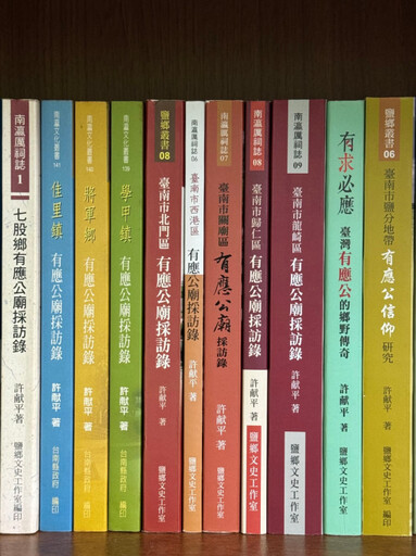 成大陳益源教授筆下許献平老師：關於有應公廟的田野調查