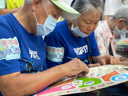 守護記憶－臺南打造失智友善購物環境