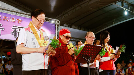 靈鷲山第31屆水陸空大法會啟建 宗教聯合祈願生態永續