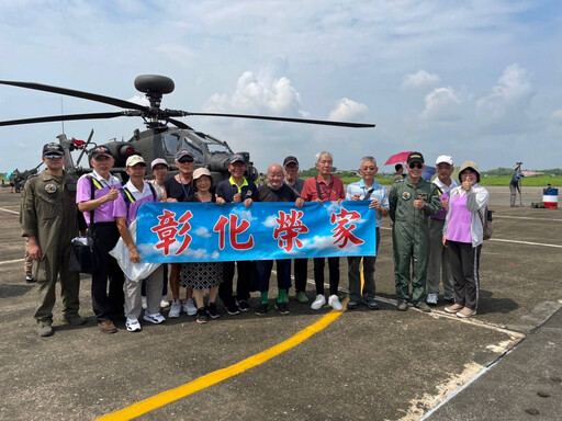 彰化榮家國防知性之旅 老兵重返嘉義空軍基地憶過往