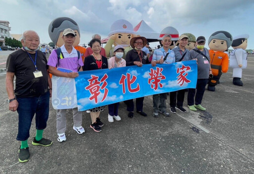 彰化榮家國防知性之旅 老兵重返嘉義空軍基地憶過往