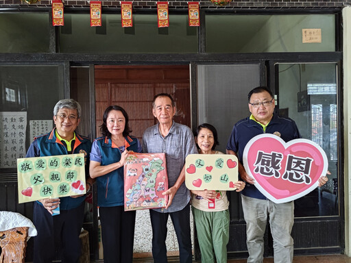 榮服處祝賀模範父親 陪伴榮民慶父親節