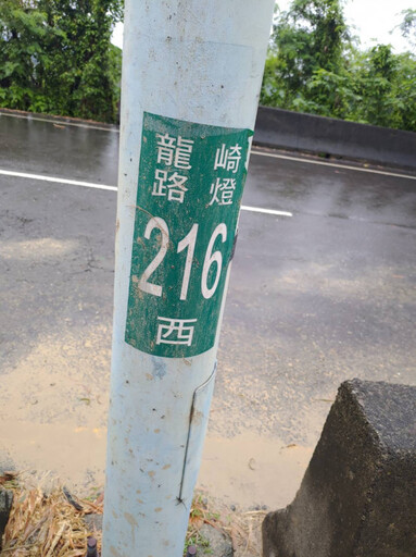 龍崎市道182線29K烏山頭路擋土牆塌陷 工務局全力搶修中