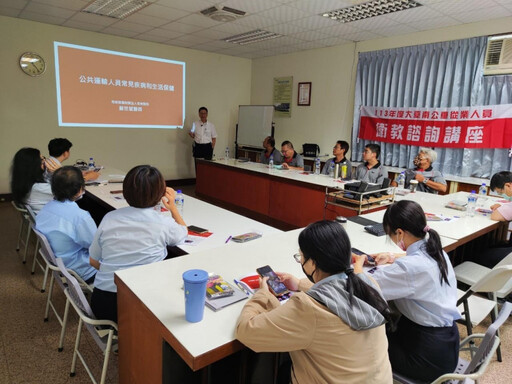 交通局辦理「衛教諮詢講座及拍攝健康操影片」 關心公車運將健康