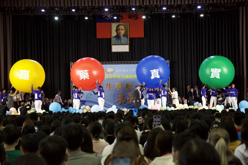 嘉藥新生研習啟航 喜迎大學新鮮人