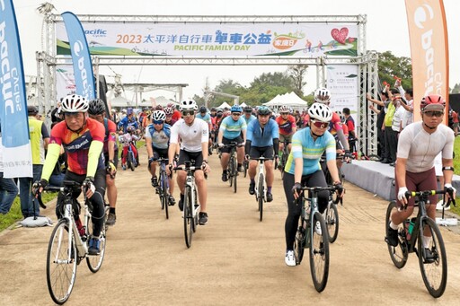 太平洋自行車單車公益活動報名 輪轉愛與希望推廣多元自行車運動趣