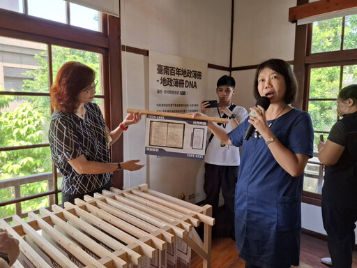 「土地漫遊者」展覽開展，以地政的視角穿梭臺南400年來的時空變遷